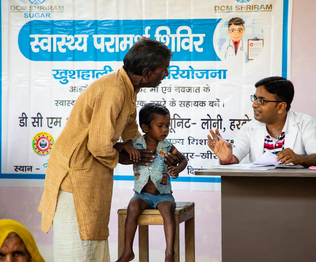 DCM Shriram Foundation Khushali Sehat - A Preventive Healthcare Initiative