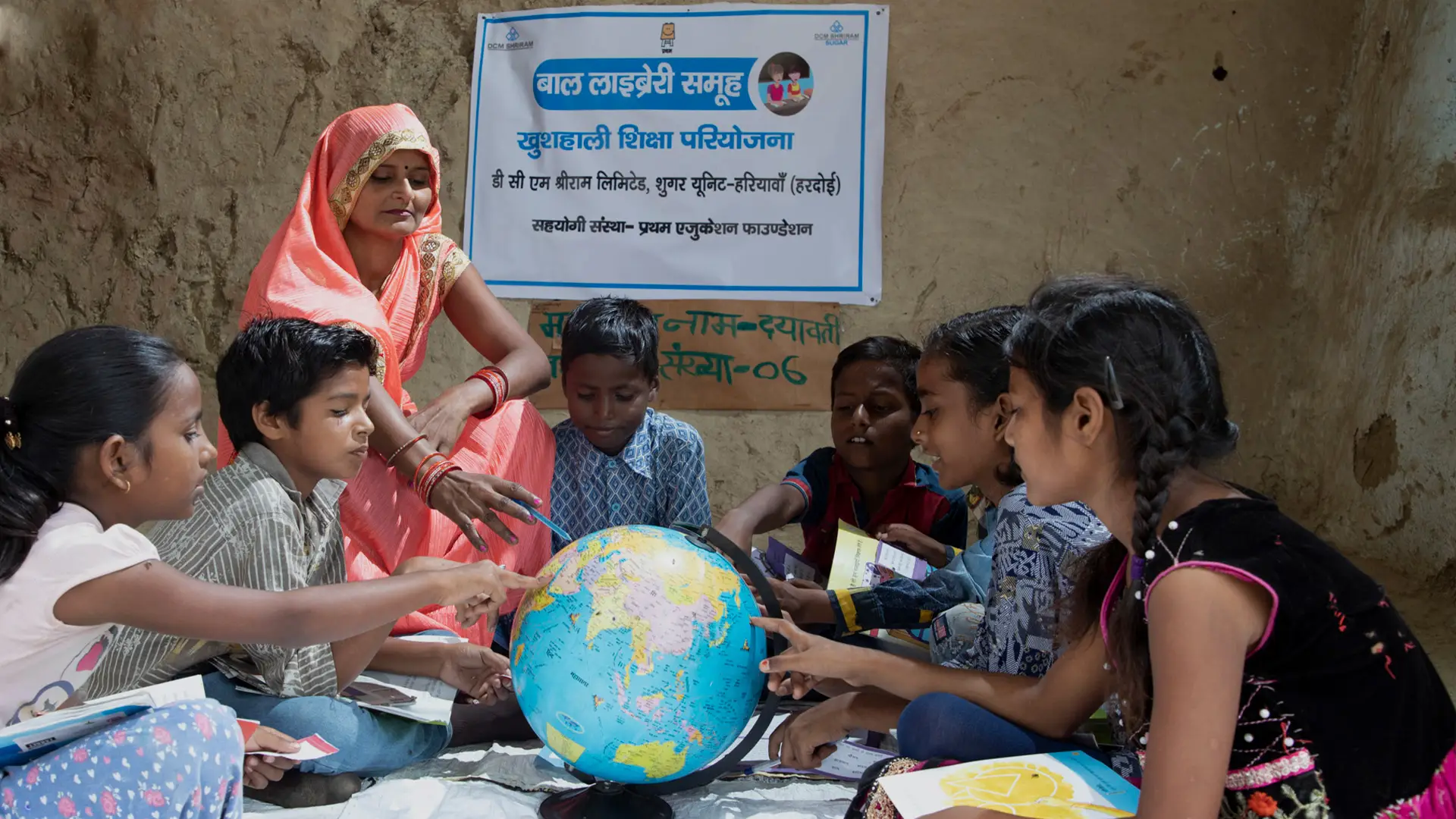 DCM Shriram Foundation Khushali Shiksha - An Education Initiative