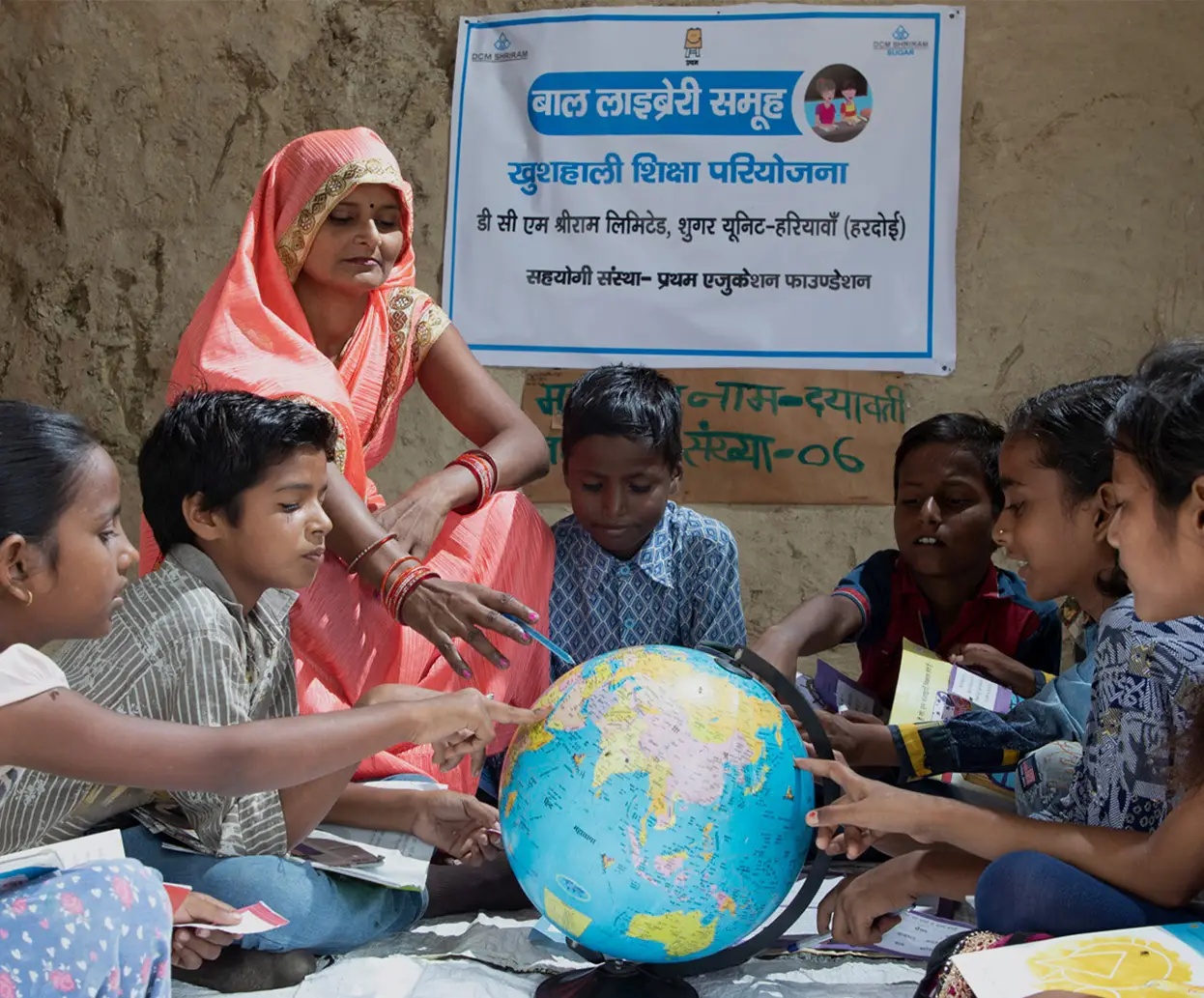 DCM Shriram Foundation Khushali Shiksha - An Education Initiative