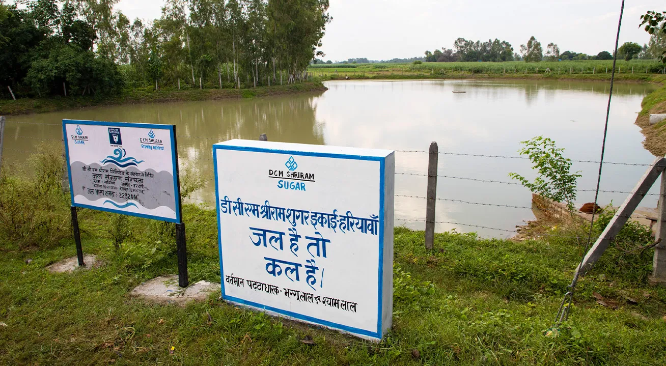 DCM Shriram Foundation Water In Agriculture